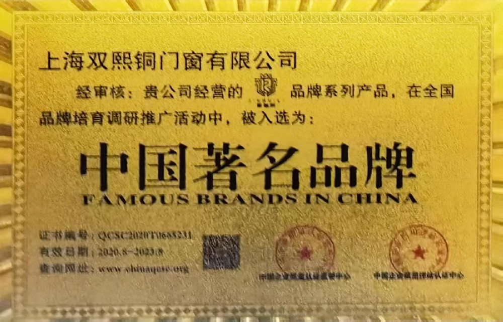 中国著名品牌